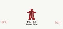 草塘古邑