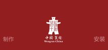 草塘古邑旅游區(qū)