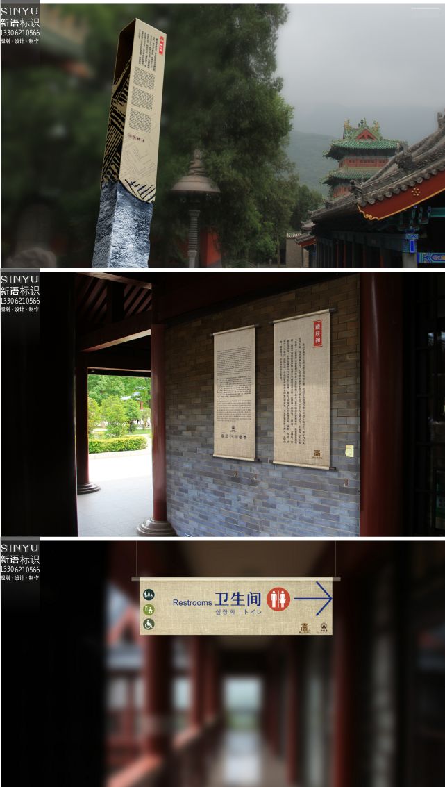 少林寺導(dǎo)向