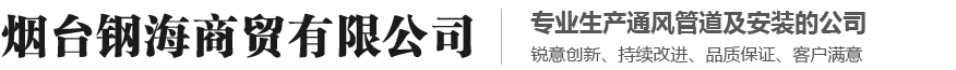蘇州新語(yǔ)企劃設(shè)計(jì)制作有限公司 蘇州新語(yǔ)標(biāo)識(shí)廠